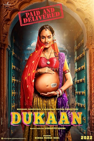 Dukaan 2024 - Hindi CAM Dukaan 2024 - Hindi CAM