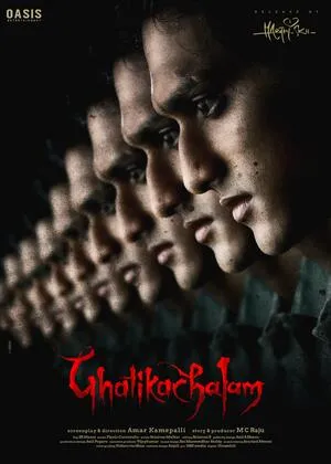 Ghatikachalam 2025 Hindi Dual Audio Ghatikachalam 2025 Hindi Dual Audio