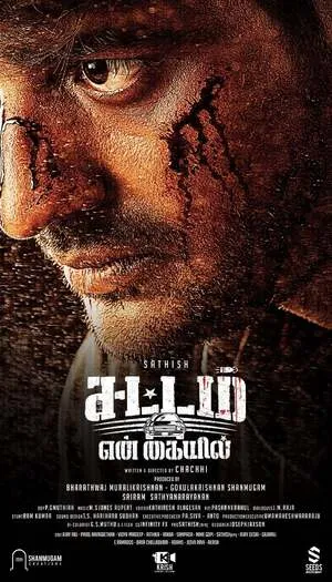 Sorgavaasal 2024 Hindi Dual Audio Sorgavaasal 2024 Hindi Dual Audio