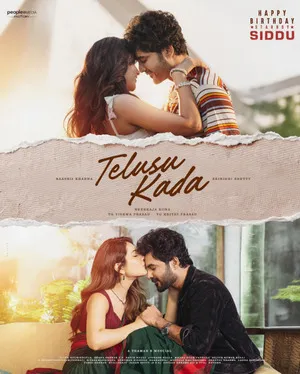 Telusu Kada 2025 Hindi Dual Audio Telusu Kada 2025 Hindi Dual Audio