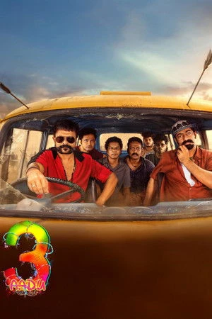 Aadu 3 2026 Hindi - Malayalam Dual Audio Aadu 3 2026 Hindi - Malayalam Dual Audio