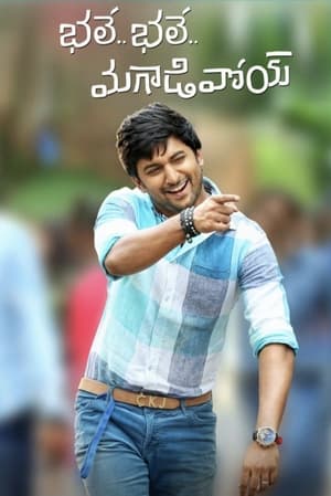 Bhale Bhale Magadivoy (My Name Is Lucky ) (2015) (Hindi – Tamil) Dual Audio – Bhale Bhale Magadivoy (My Name Is Lucky ) (2015) (Hindi – Tamil) Dual Audio –