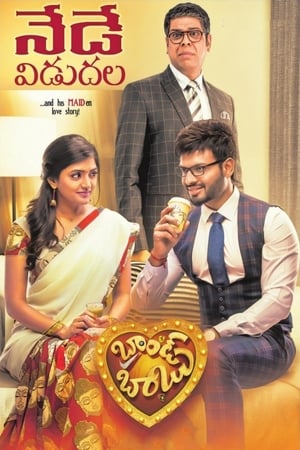 Brand Babu (2018) Hindi Dubbed 300MB Brand Babu (2018) Hindi Dubbed 300MB