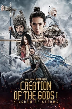 Creation of the Gods I: Kingdom of Storms 2023 Hindi Dual Audio – 720p – Creation of the Gods I: Kingdom of Storms 2023 Hindi Dual Audio – 720p –
