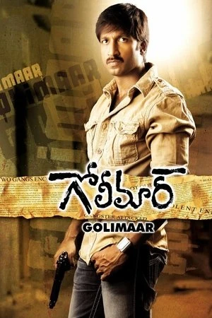 Golimaar 2010 Hindi - Telugu Dual Audio Golimaar 2010 Hindi - Telugu Dual Audio