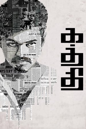 Kaththi 2014 250mb Dual Audio Hindi movie Download Kaththi 2014 250mb Dual Audio Hindi movie Download