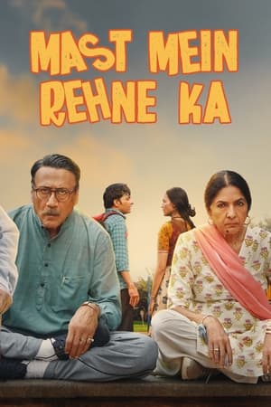 Mast Mein Rehne Ka 2023 Hindi – Mast Mein Rehne Ka 2023 Hindi –