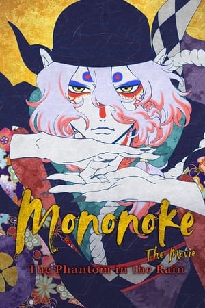 Mononoke the Movie: The Phantom in the Rain (2024) Hindi Dual Audio – 720p – Mononoke the Movie: The Phantom in the Rain (2024) Hindi Dual Audio – 720p –