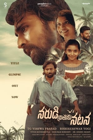 Narudi Brathuku Natana 2024 Hindi Dubbed Narudi Brathuku Natana 2024 Hindi Dubbed