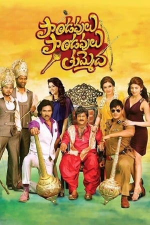 Paandavulu Paandavulu Thummeda 2014 Dual Audio (Hindi - Telugu) Full Movie - 1.4GB Paandavulu Paandavulu Thummeda 2014 Dual Audio (Hindi - Telugu) Full Movie - 1.4GB