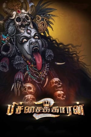Pichaikkaran 2 2023 (Hindi – Tamil) Dual Audio – Pichaikkaran 2 2023 (Hindi – Tamil) Dual Audio –