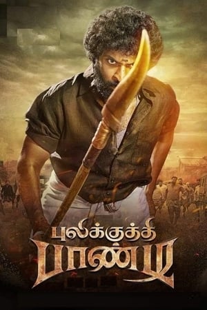 Pulikkuthi Pandi 2021 (Hindi – Tamil) Dual Audio – Pulikkuthi Pandi 2021 (Hindi – Tamil) Dual Audio –