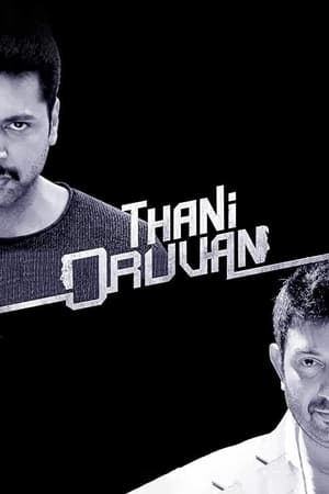 Thani Oruvan 2015 Hindi - Tamil Dubbed movie Thani Oruvan 2015 Hindi - Tamil Dubbed movie
