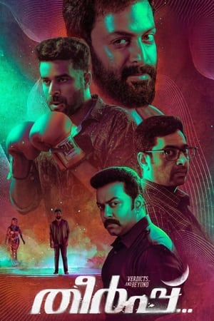 Theerppu 2022 Hindi (HQ-Dubbed) – Theerppu 2022 Hindi (HQ-Dubbed) –